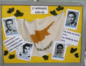 1η Απριλίου 1955
