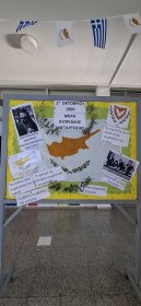 65 χρόνια από την ανακήρυξη της Κυπριακής Δημοκρατίας.