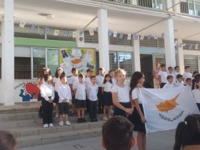Η Κύπρος γιορτάζει την ανεξαρτησία της!